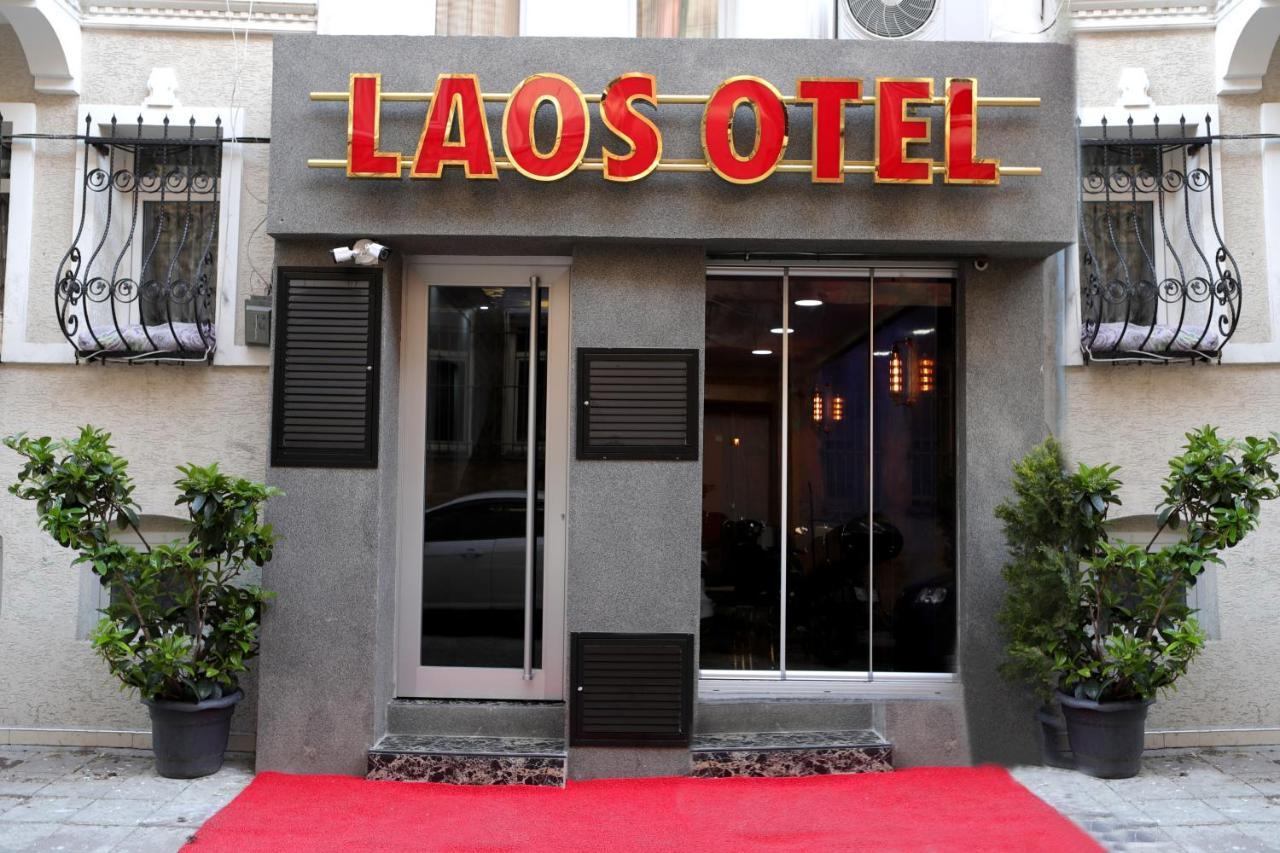Laos Otel 伊斯坦布尔 外观 照片